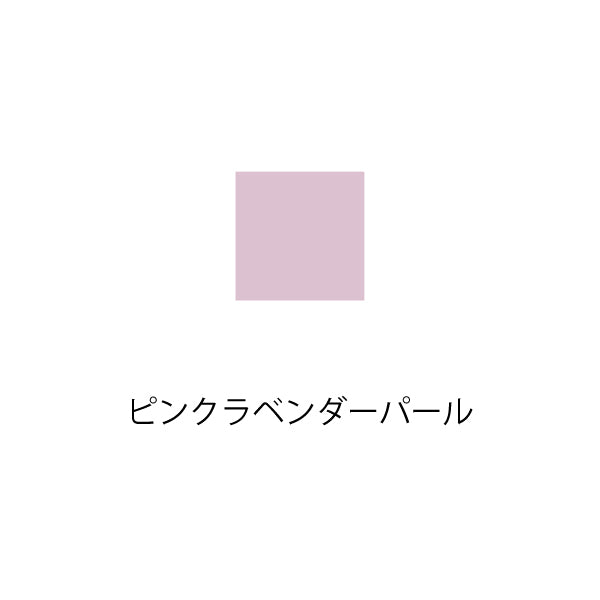 イリュミナトゥール(ピンクラベンダーパール)