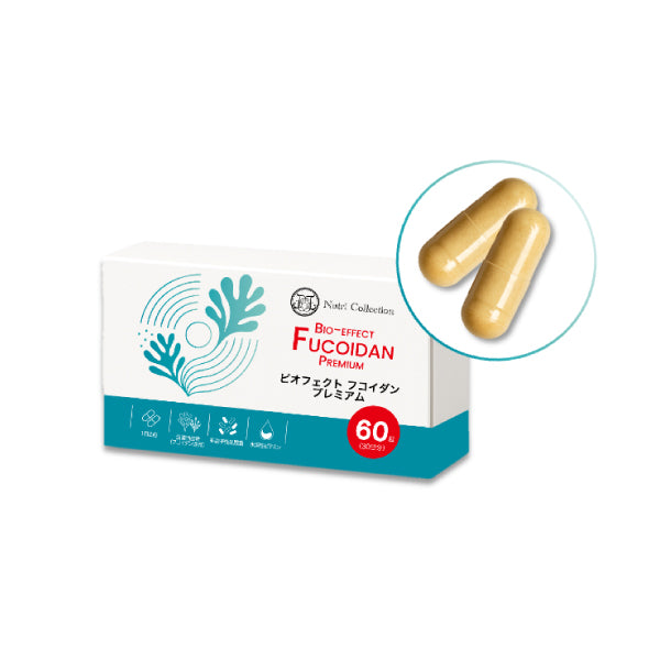 Biofect ビオフェクト フコイダン プレミアム – MIC ONLINE SHOP