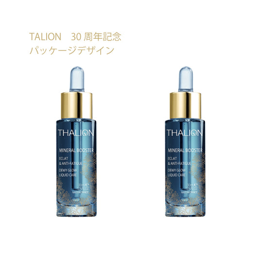 ミネラルブースター２本セット