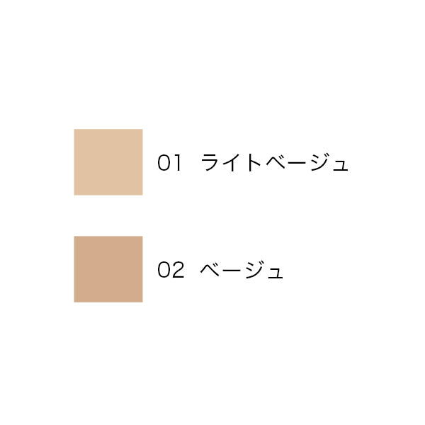 ファンデーション Rummy Amazon | ルミリーム ツヤリングファンデーション ベーシック 8g